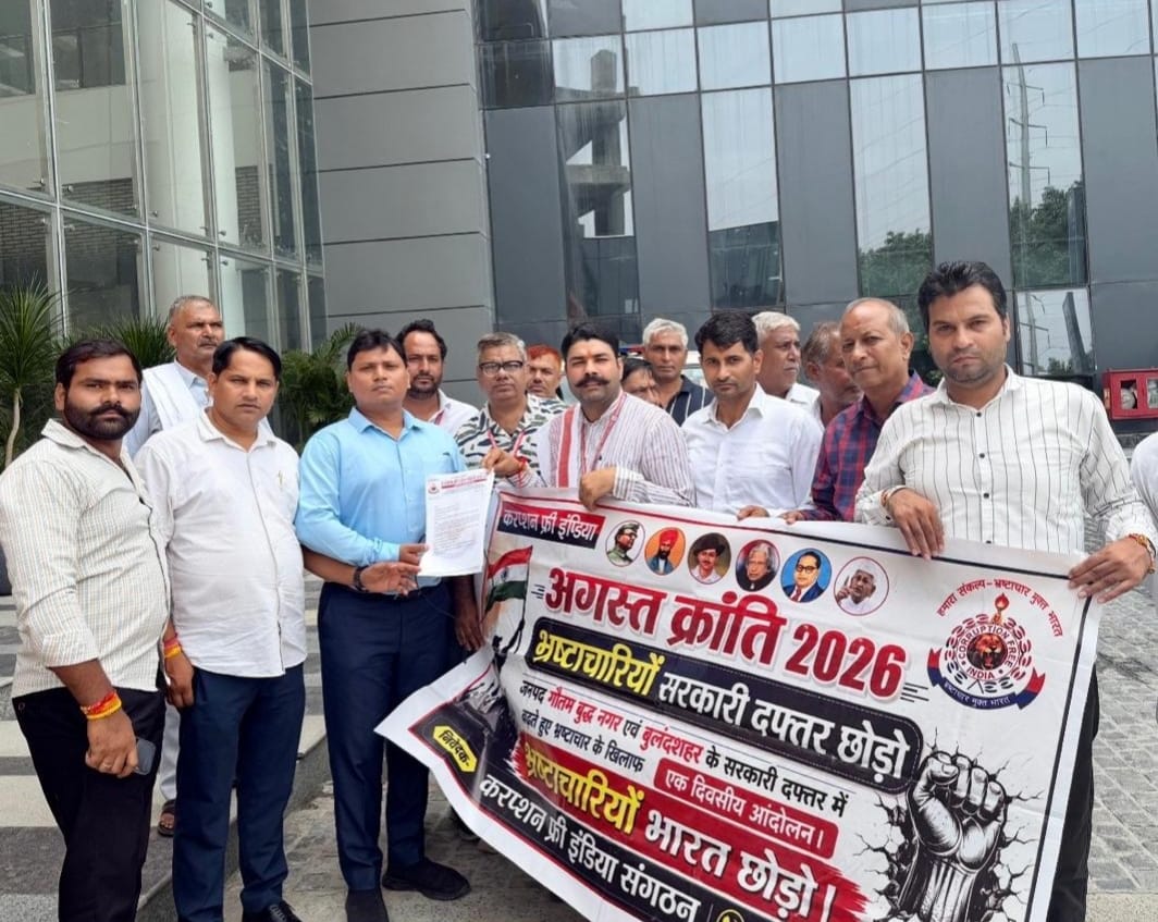 नोएडा प्राधिकरण कार्यालय पर करप्शन फ्री इंडिया संगठन का प्रदर्शन:गांवों का विकास शहर की तर्ज पर करने की मांग