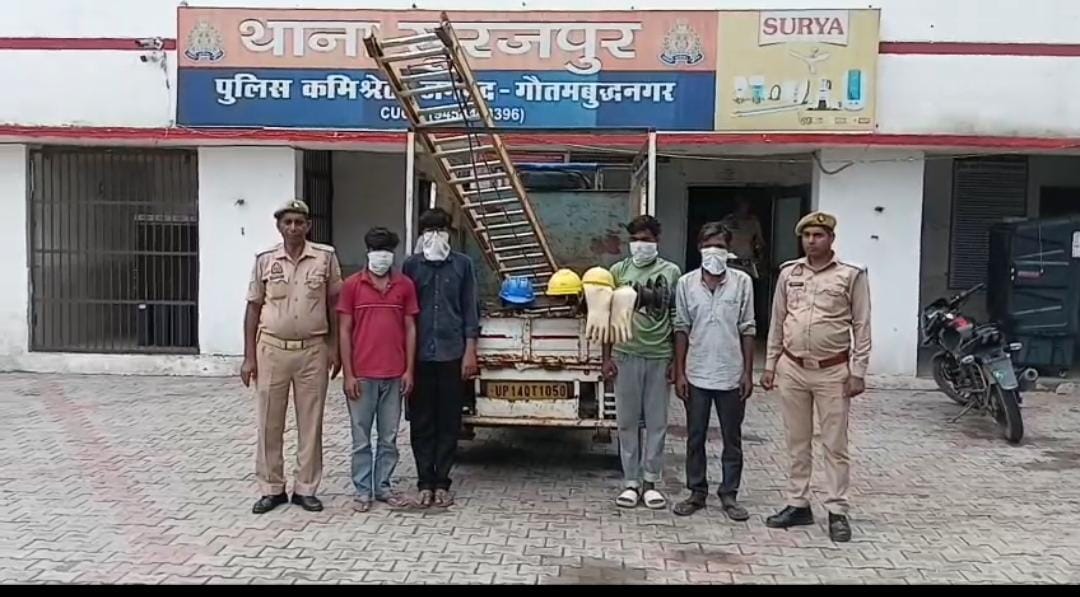 NPCL के पोल से लोहे की एंगल चोरी करने वाले चार आरोपी गिरफ्तार, जूनियर इंजीनियर ने पुलिस से की थी शिकायत