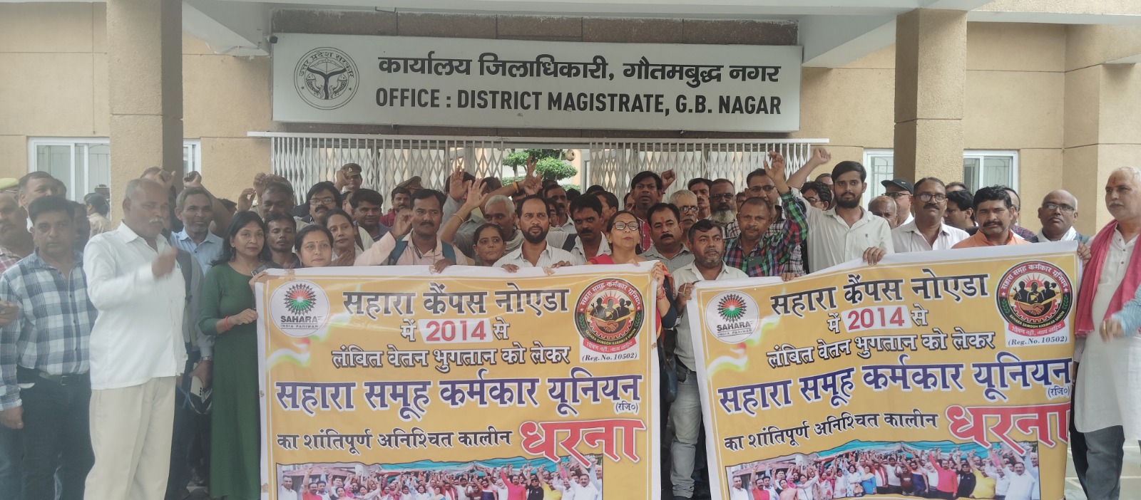 लंबित बकाया वेतन की मांग मुख्‍यमंत्री को भेजा ज्ञापन:मांगों के समर्थन में 385 दिनों से बैठे हैं धरने पर