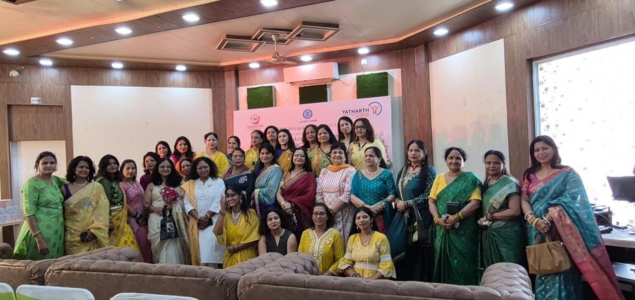 जलवायु विहार में महिलाओं का रंगारंग सावन उत्सव :संगीत, नृत्य, लोकगीत और मनोरंजक गतिविधियों की प्रस्‍तुति