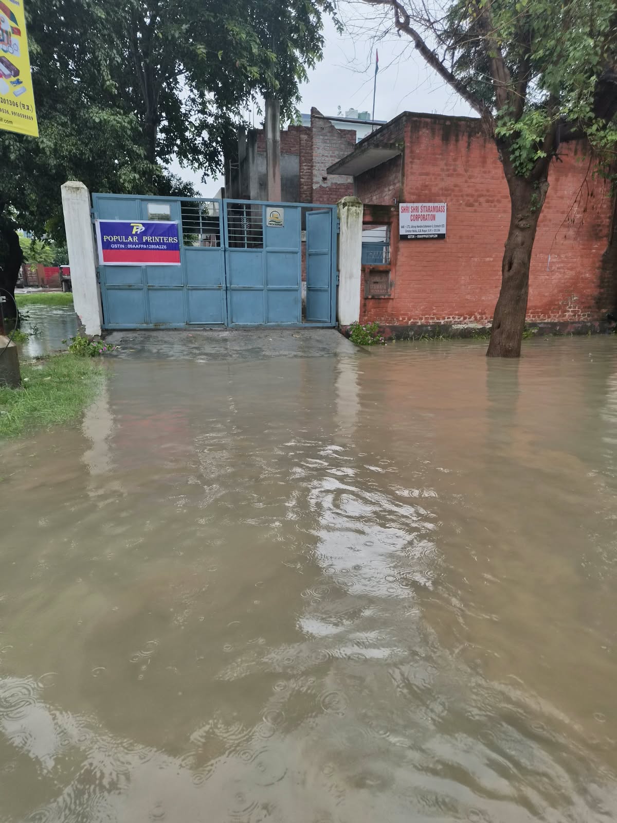 तीन साल से प्राधिकरण दे रहा आश्‍वासन फिर डूबा औद्योगिक क्षेत्र:थोड़ी बारिश के बाद कई औद्योगिक इकाई में घुसा पानी