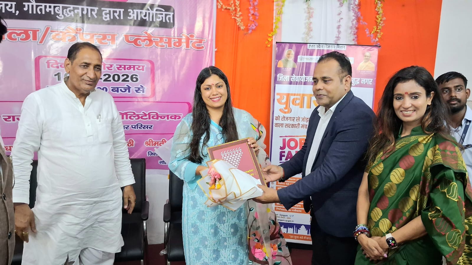 युवतियों को रोजगार के लिए पिंक रोजगार मेले का आयोजन:विधायक तेजपाल नागर व डीएम ने किया मेले का उदघाटन