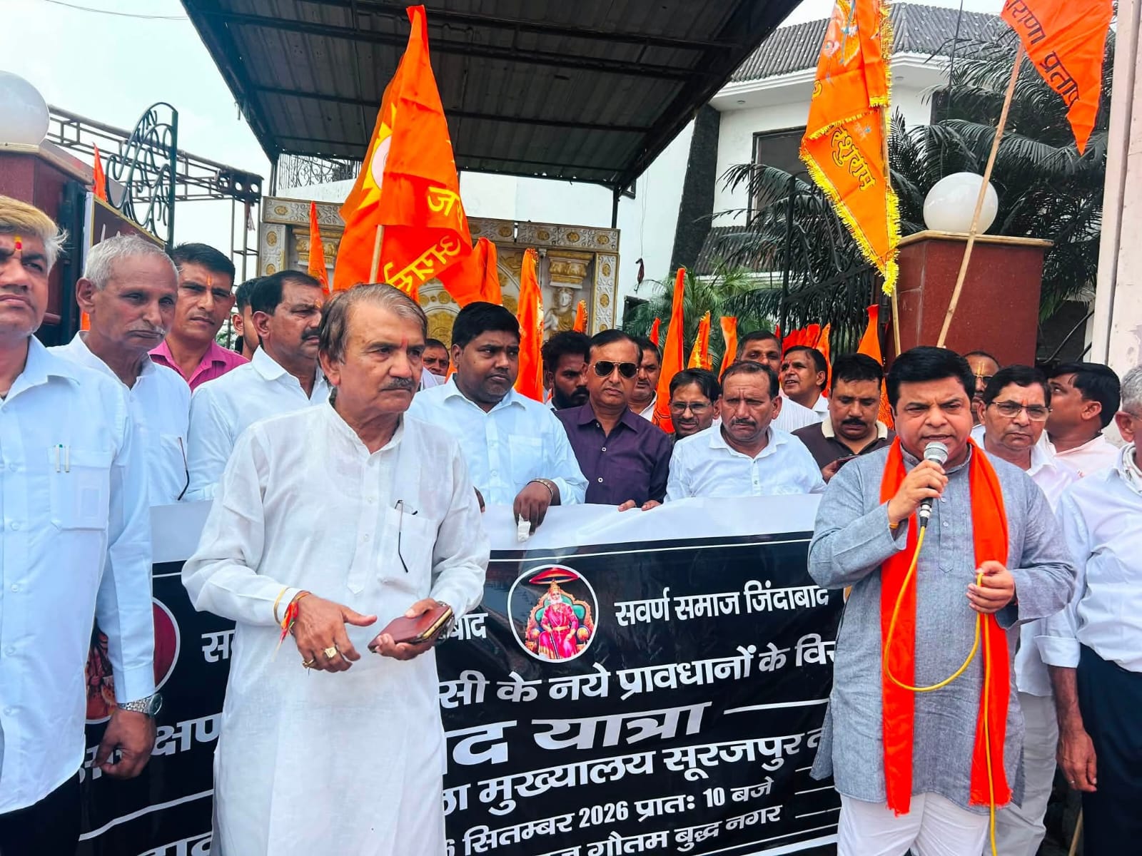 आरक्षण और UGC के विरोध में सड़क पर उतरा सवर्ण समाज:पदयात्रा में बड़ी संख्‍या में शामिल लोगों ने दिखाई एकजुटता