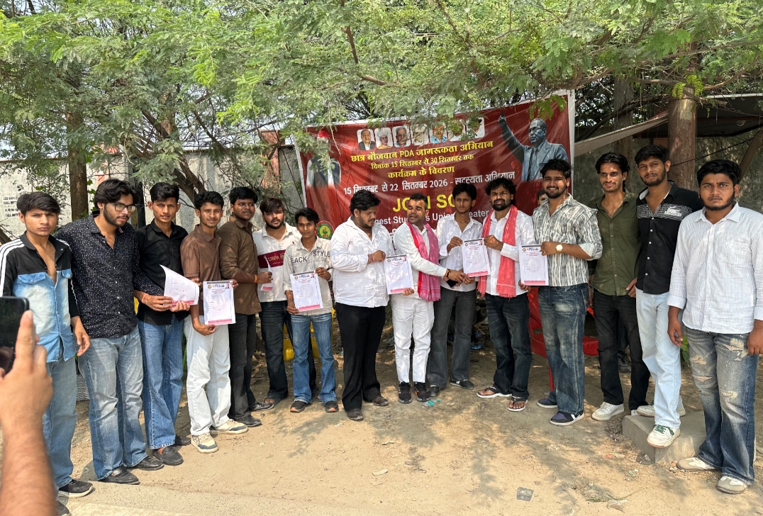 समाजवादी छात्र सभा ने चलाया सदस्‍यता अभियान:नॉलेज पार्क में कैंप लगा युवाओं को दिलाई सदस्‍यता