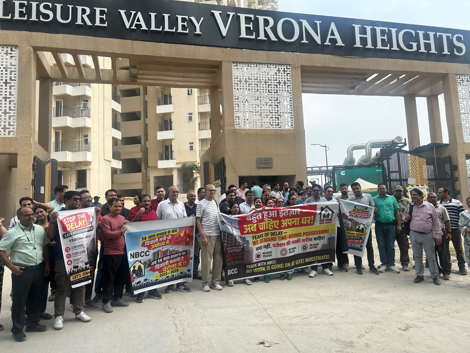 ग्रेटर नोएडा वेस्ट में पजेशन में देरी पर वेरोना हाइट्स के खरीदारों का प्रदर्शन