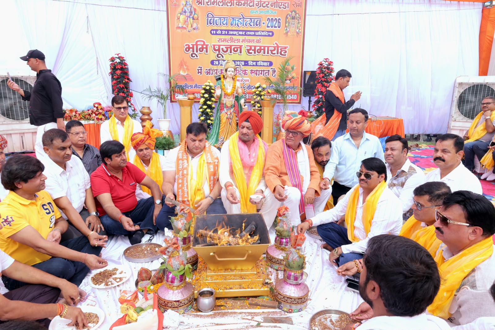 श्री रामलीला कमेटी ने किया भूमि पूजन:साइट 4 में 11 अक्टूबर से होगी भव्य रामलीला