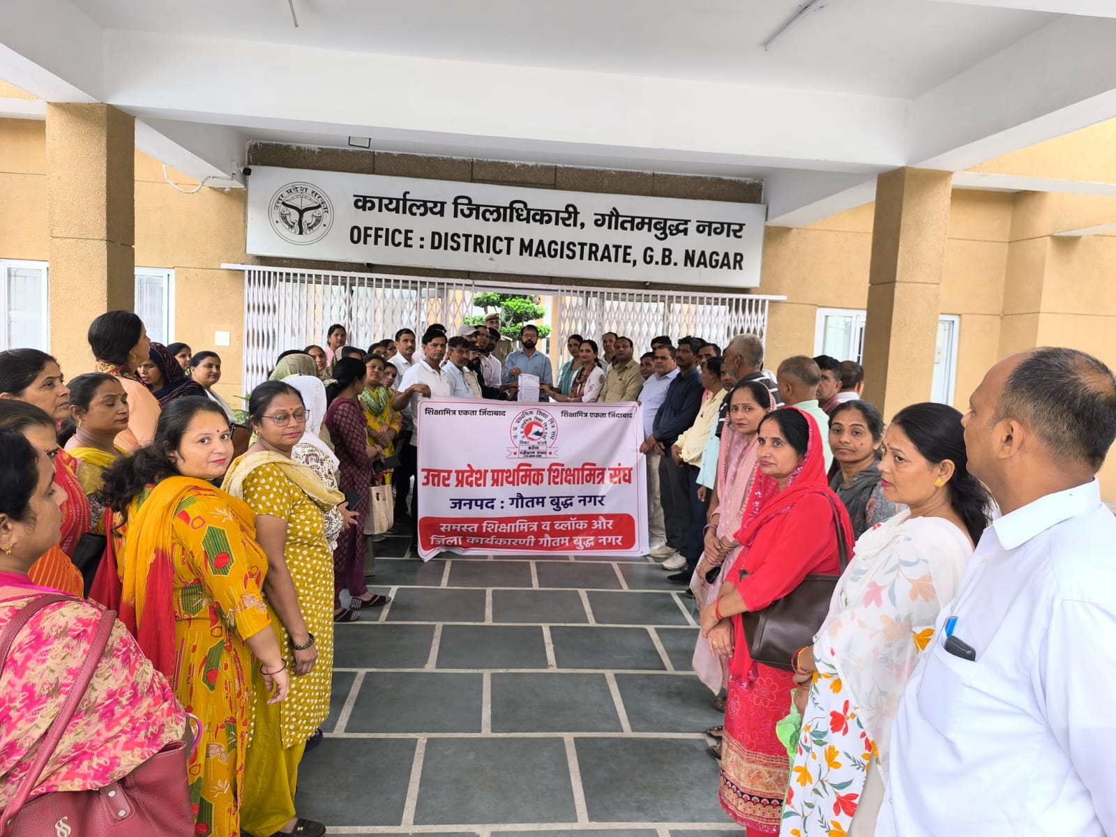 ​शिक्षा मित्रों ने डीएम कार्यालय पर किया प्रदर्शन:मांगों के समर्थन में सौंपा मुख्‍यमंत्री के नाम ज्ञापन