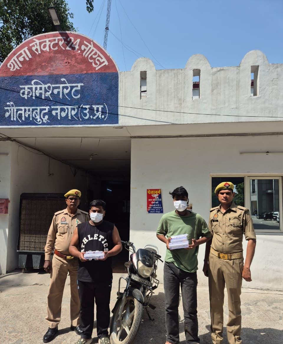नोएडा की सड़कों पर चेन स्नैचिंग करने वाले दो आरोपी गिरफ्तार, बाइक-चेन की गई बरामद