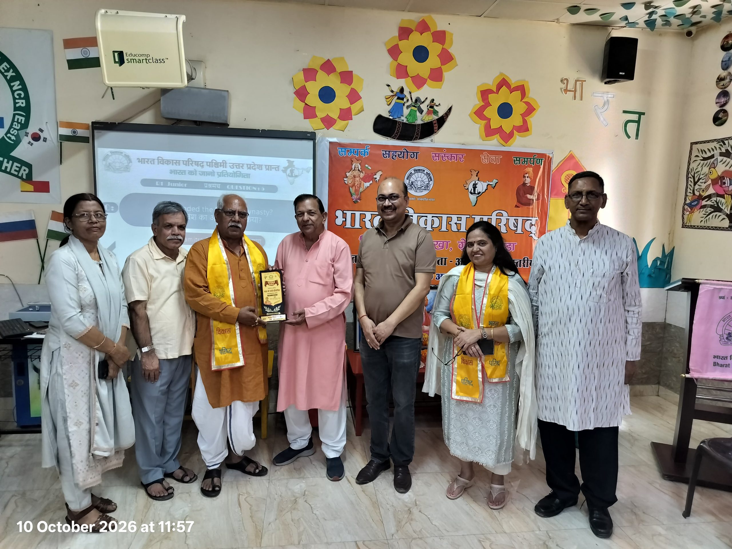 भारत को जानो प्रतियोगिता का आयोजन:भारत विकास परिषद ने ग्रैड्स इंटरनेशनल स्कूल में कराई प्रतियोगिता