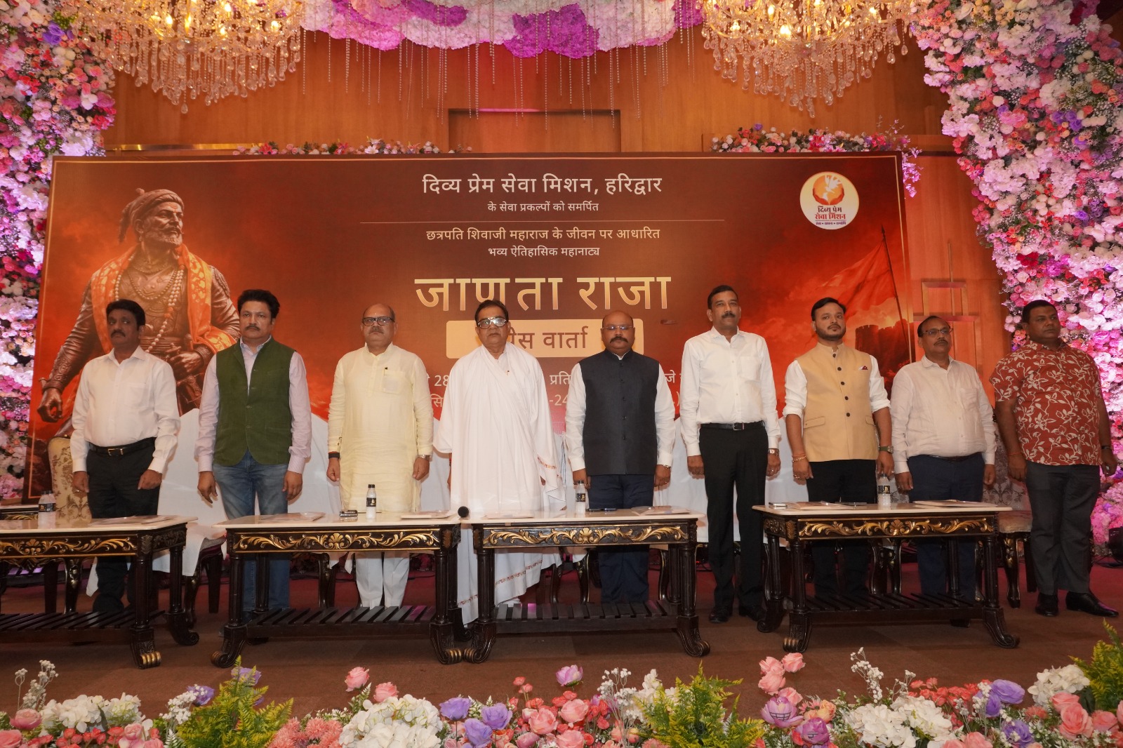 गाजियाबाद की सनसिटी में होगा ऐतिहासिक महानाट्य जाणता राजा:22 से 28 अक्‍टूबर तक होगा भव्य मंचन
