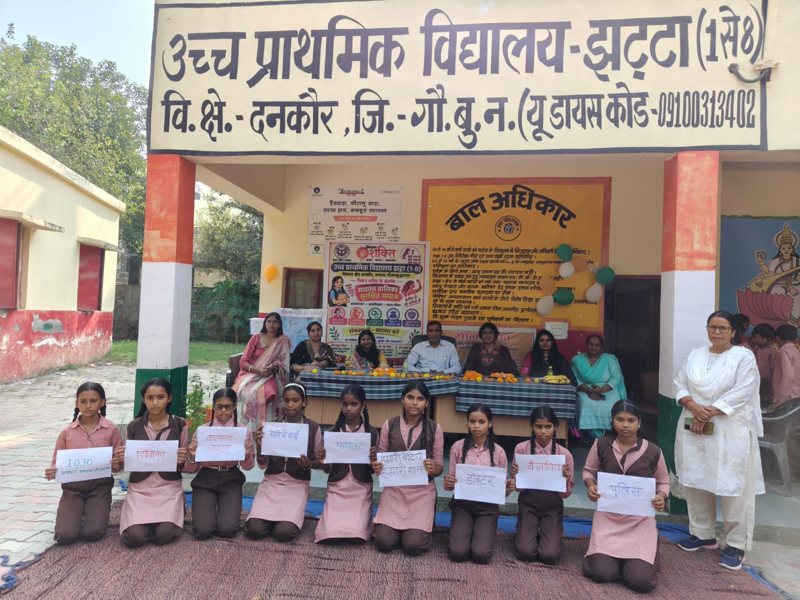 विद्यार्थियों ने जानी पुलिस-प्रशासन की कार्यप्रणाली:मिशन शक्ति अभियान के तहत किया पुलिस चौकी व तहसील का भ्रमण