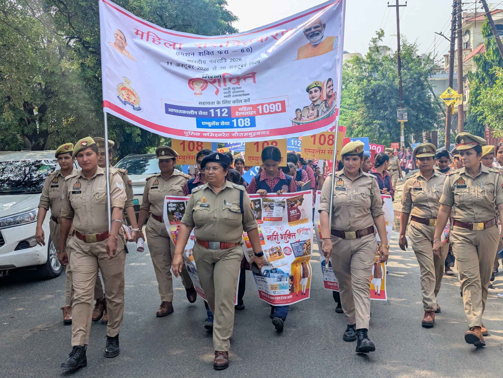 मिशन शक्ति के तहत 500 छात्राओं ने निकाली महिला सशक्तीकरण रैली, सुरक्षा और अधिकारों के प्रति किया जागरूक