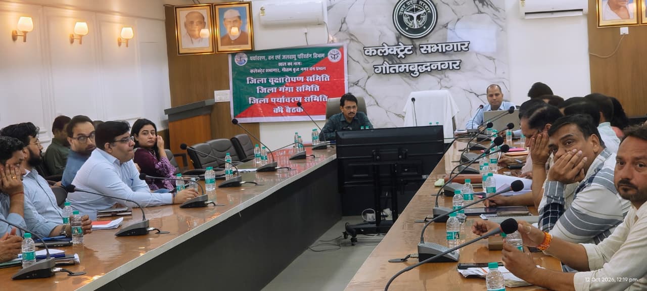 वायु प्रदूषण रोकने के लिए सभी विभागों को जारी हुए निर्देश:जिला वृक्षारोपण व जिला पर्यावरण समिति की अहम बैठक