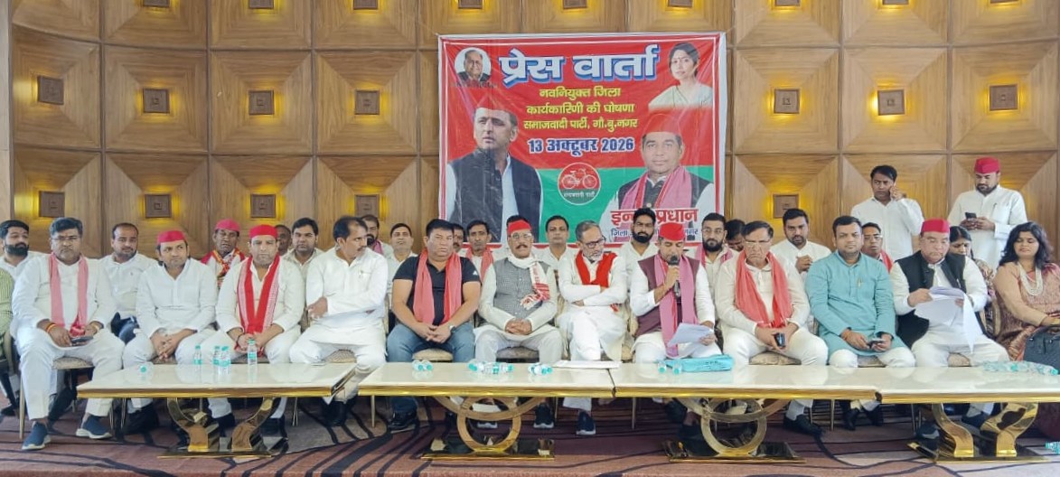 समाजवादी पार्टी ने घोषित की नई जिला कार्यकारिणी:जगवीर नंबरदार को बनाया गया जिला महासचिव