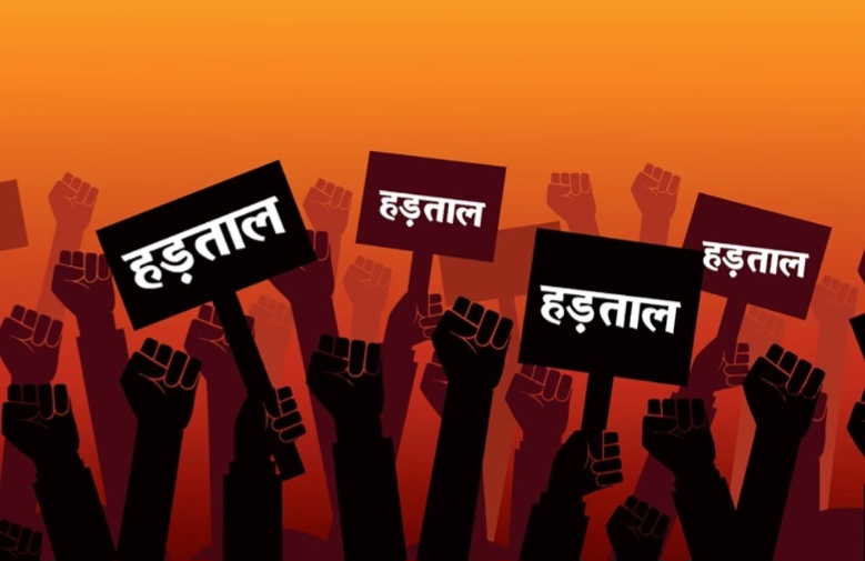 एनएचएम कर्मियों की हड़ताल से टेलीमेडिसिन सेवा ठप, ढाई हजार मरीज प्रभावित, 57 आरोग्य केंद्रों में भी मरीजों को फोन पर नहीं मिल रहा चिकित्सकीय परामर्श
