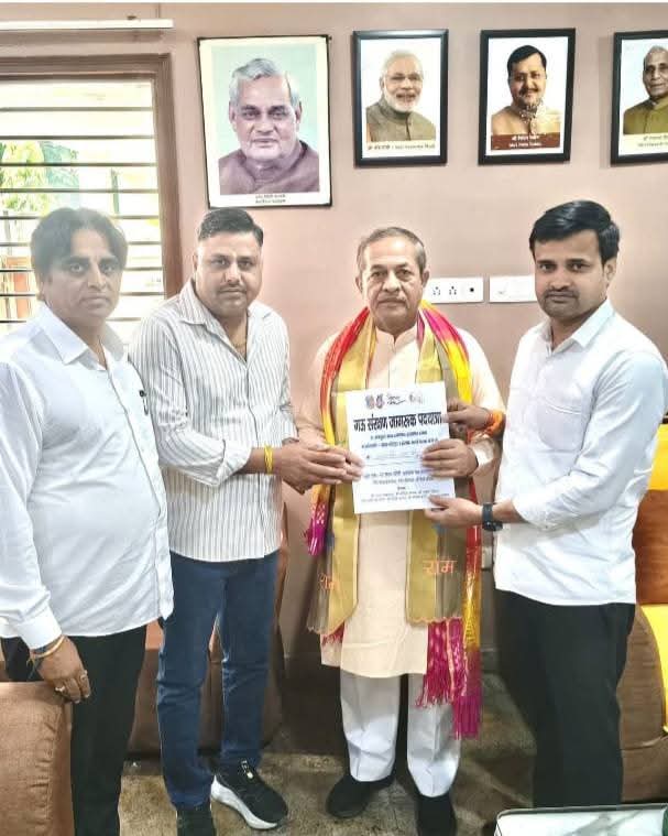 गऊ सेवक राहुल गुर्जर राजस्‍थान से निकालेंगे पदयात्रा:पदयात्रा में एक हजार से अधिक लोग होंगे शामिल