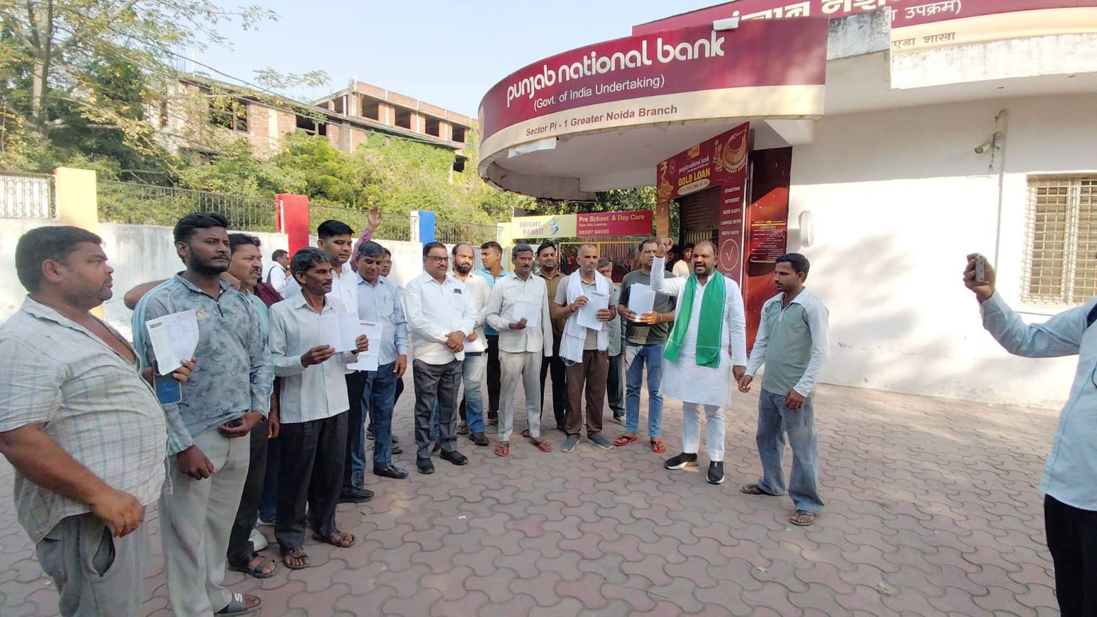 पंजाब नेशनल बैंक से करोड़ों रुपए हो गए गायब:लगभग 35 करोड़ रुपए के फ्रॉड का आरोप